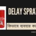 Delay Spray Bengali